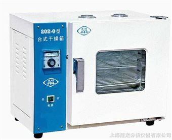 202-3EBS电热恒温干燥箱（内胆不锈钢）