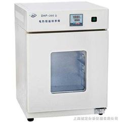 DHP-420S型电热恒温培养箱