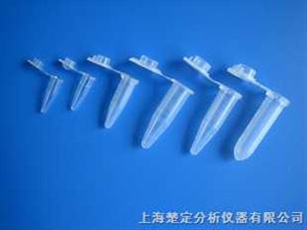 1000支/包0.5ml刻度尖底离心管