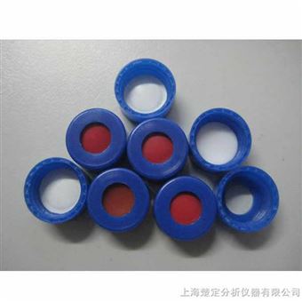 9-425，100只/包9mm蓝色开孔拧盖带9mm红色PTFE/白色硅胶垫（适用于2ml广口样品瓶V3209-09GD）