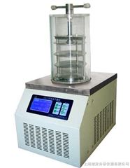LGJ-10压盖型冷冻干燥机/LGJ-10压盖型冻干机