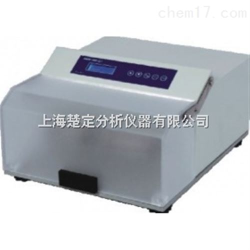 球形研磨仪