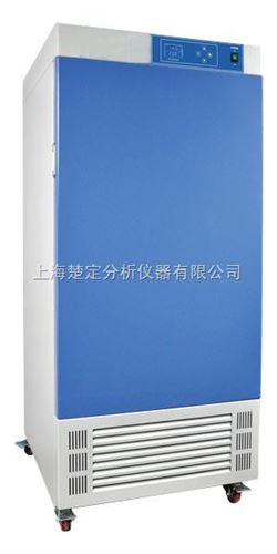 霉菌培养箱（大屏液晶显示，无氟环保，带是的控制系统）