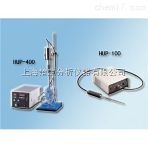 手持式超声波细胞破碎仪