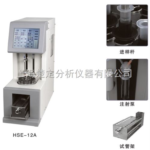 全自动固相萃取系统