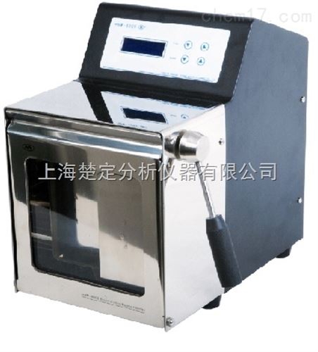 均质器