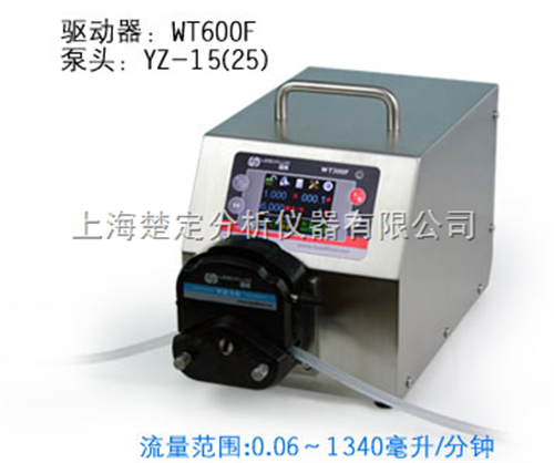 分配型智能蠕动泵/工业型蠕动泵/恒流泵