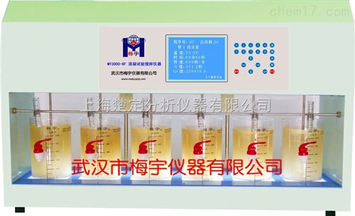 智能混凝试验搅拌仪