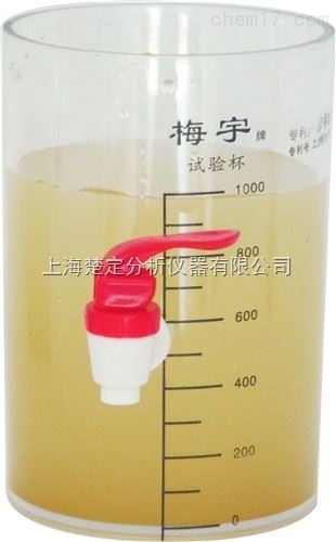 圆形试验杯/方型试验杯