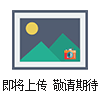 32939霉菌毒素标准品/玉米赤霉烯酮