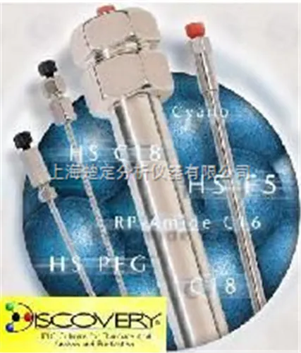 Supelco Discovery C-18液相色谱柱/药物分析柱