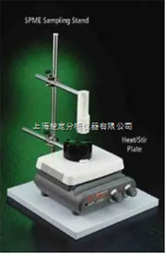 SPME操作平台（含15ml瓶架）/15ml固相微萃取操作平台